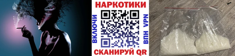 Какие есть наркотики Иннополис СОЛЬ Марихуана Мефедрон ГАШ COCAIN