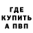 МЕТАДОН кристалл Gor Nes