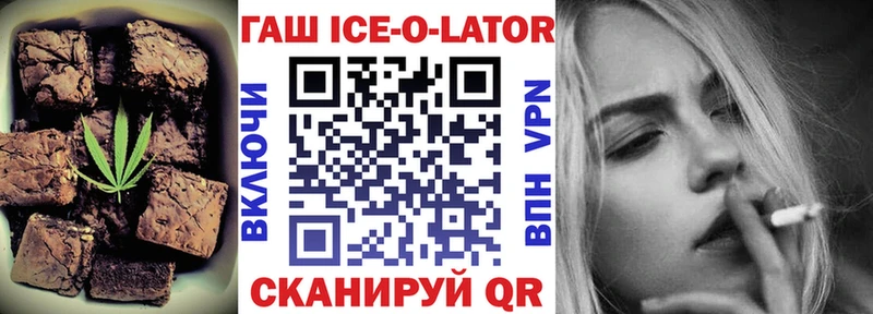 Еда ТГК марихуана  Иннополис 
