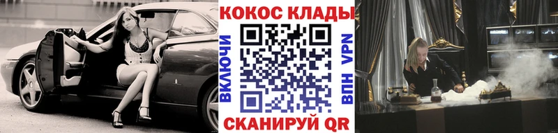 магазин    Иннополис  mega tor  COCAIN Боливия 