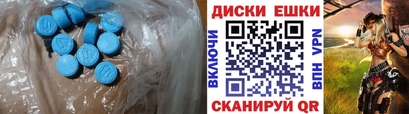 цена   Иннополис  Экстази mix 