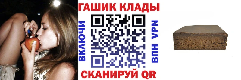 ГАШ Изолятор Иннополис