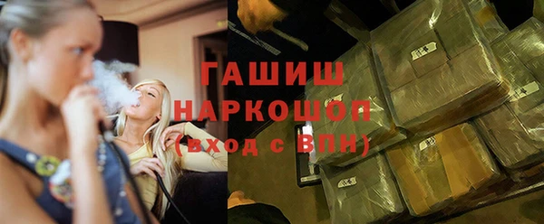 шишки Бронницы