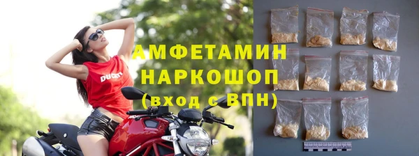 трава Верхний Тагил