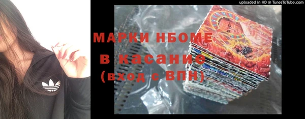 трава Верхний Тагил