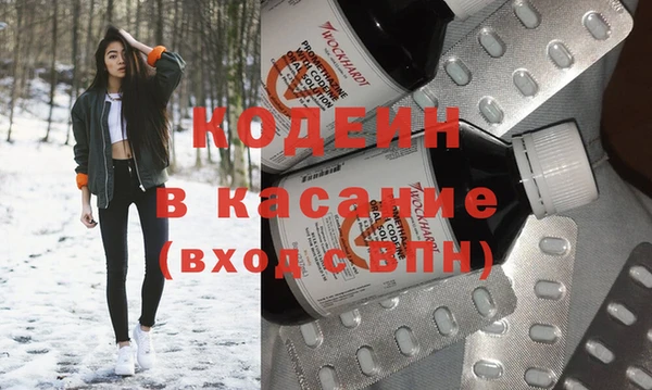 трава Верхний Тагил