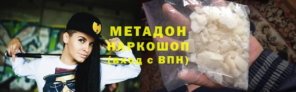 трава Верхний Тагил