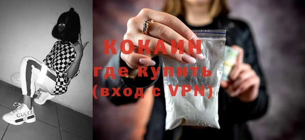 трава Верхний Тагил