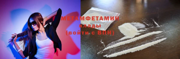mdma Верхнеуральск