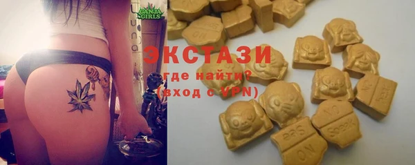 mdma Верхнеуральск