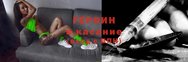 трава Верхний Тагил