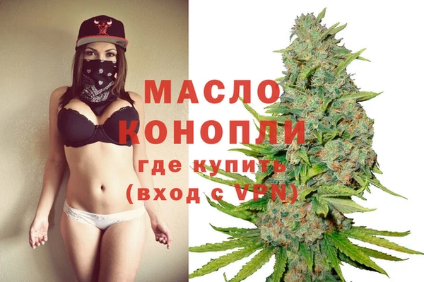 трава Верхний Тагил
