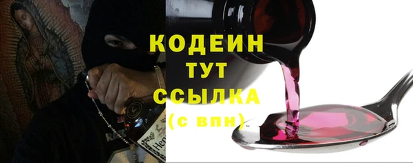 трава Верхний Тагил