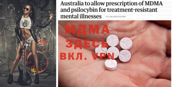 mdma Верхнеуральск