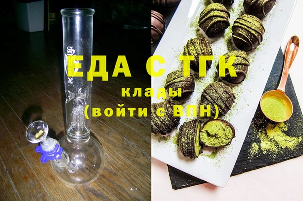 трава Верхний Тагил