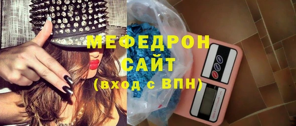 трава Верхний Тагил