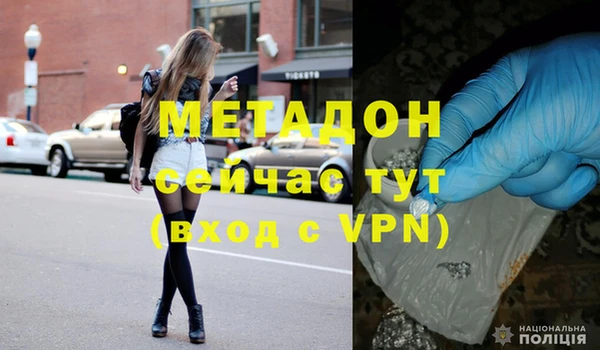 mdma Верея
