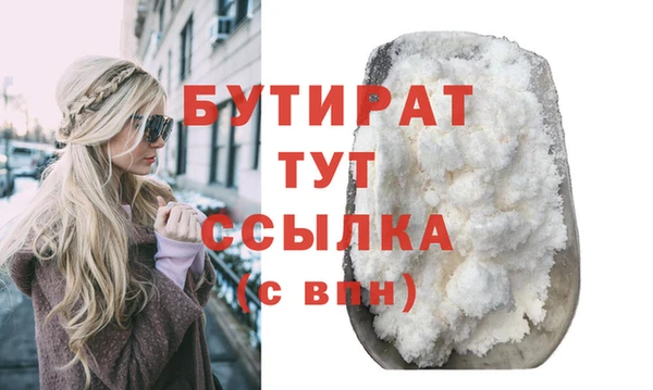 трава Верхний Тагил