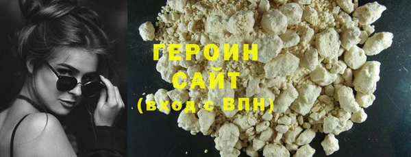 трава Верхний Тагил