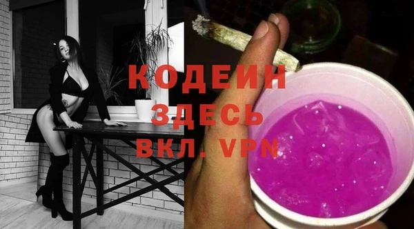 трава Верхний Тагил