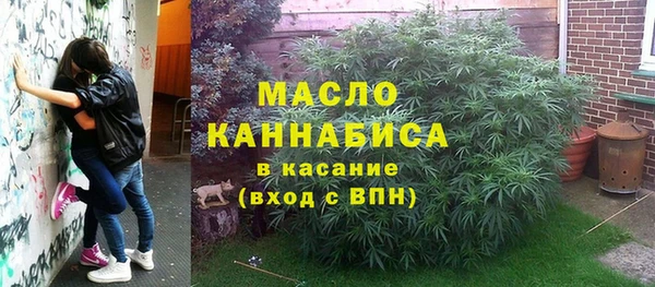 трава Верхний Тагил