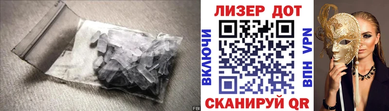 Лсд 25 экстази кислота  Иннополис 