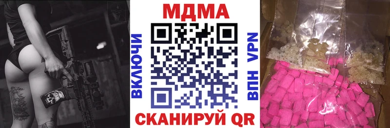 OMG ссылка  наркошоп  Иннополис  MDMA молли 