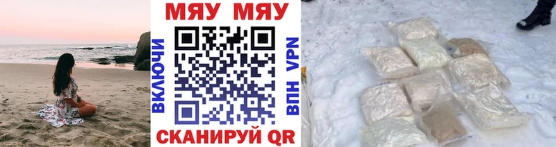 Мефедрон 4 MMC  Иннополис 