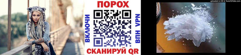 купить KRAKEN зеркало Метамфетамин пудра Иннополис