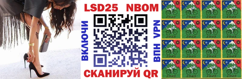 ссылка на мегу вход  Иннополис  Марки NBOMe 1,8мг 